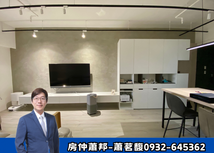 【房仲蕭邦】台中清水買屋賣屋|台中港新市鎮中心|聯悅聚|三房|平面車位|3年新屋|次頂視野戶|百萬裝潢|聯悅建設|捷運藍線|頂魚寮公園|三井outlet|國道4號中港系統|台中海線不動產|清水房仲推薦|清水買屋找房仲蕭邦|線上賞屋|房仲蕭邦|0932645362
