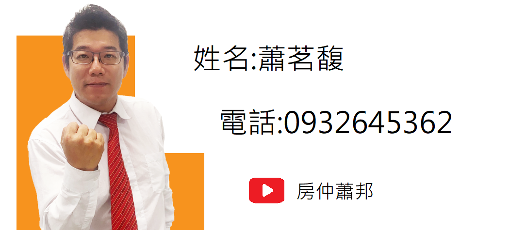 遠雄之新_遠雄幸福城_台中港新市鎮中心_台中清水買屋賣屋_清水建案_清水透天別墅_遠雄建設_公設_房屋外觀_健身房_接待大廳|圖書室_建案空拍_清水市中心_港區藝術中心_清水眷村文化園區_清水國民運動中心_大秀國小_槺榔國小_建國國小_清水國中_清海國中_三井outlet_捷運藍線_清水市場_清水火車站_童綜合醫院_全聯福利中心_思夢樂_五權夜市_高美濕地_梧棲漁港_台中海生館_台中國際機場_國道三號沙鹿交流道_國道三號龍井交流道_房仲蕭邦_0932645362_梧棲房仲_梧棲房仲推薦_梧棲房屋仲介_東森房屋.沙鹿店_