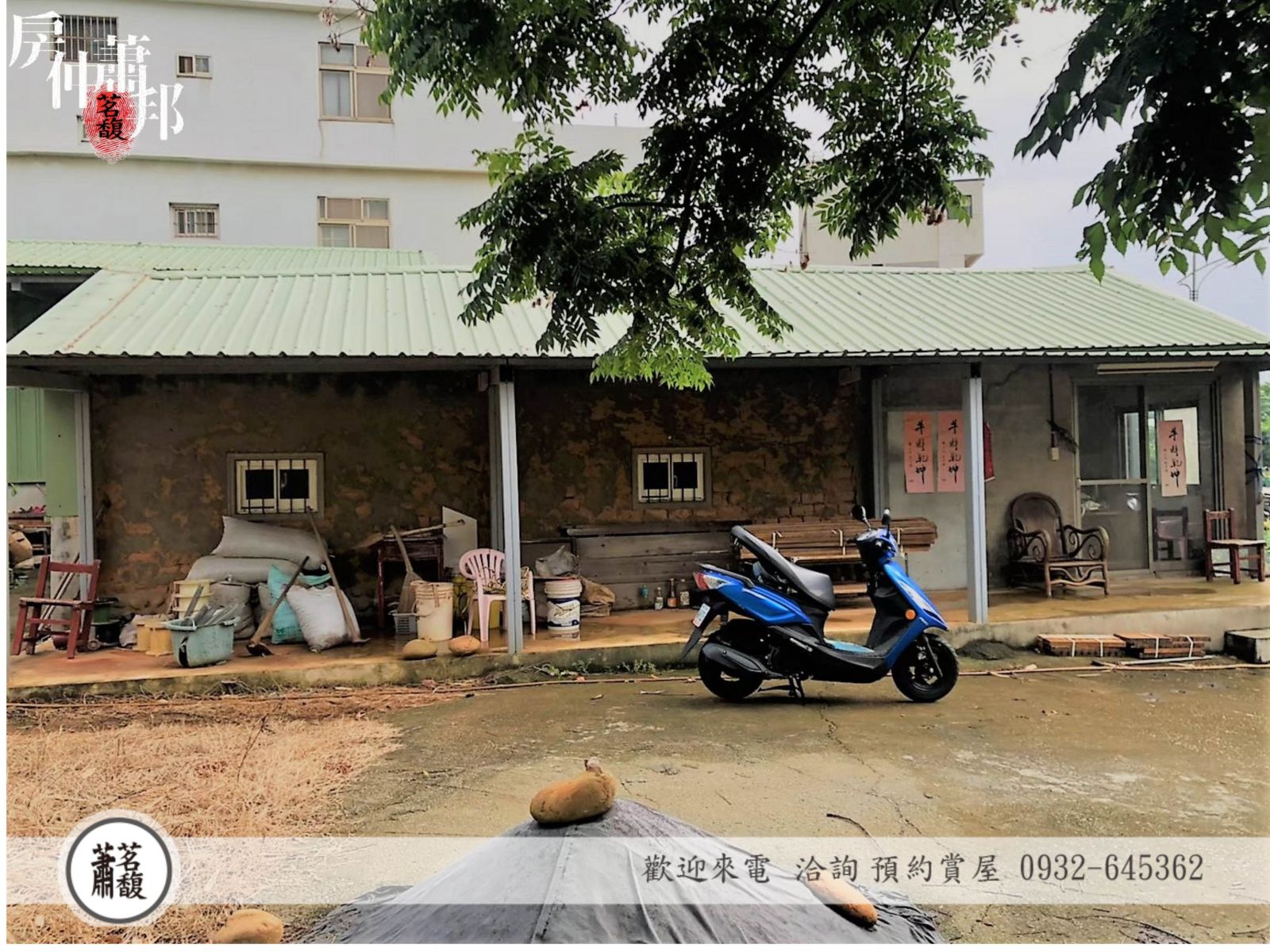 台中.龍井買地賣地_龍井建地_龍井交流道_港區運動公園_895坪_台中科學園區_精密科學園區_向上路光田醫院_房仲蕭邦_0932645362_東森房屋 .沙鹿店