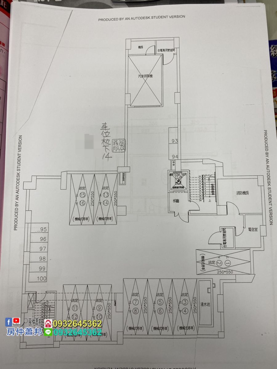 台中沙鹿買屋賣屋_沙鹿電梯大樓_凱悅W_1+1房+車位_麥當勞商_星巴克_光田醫院_沙鹿國小_沙鹿國中_沙鹿交流道_台中國際機場_沙鹿市中心_海線不動產_介紹_推薦_房仲蕭邦_0932645362_沙鹿房仲_東森房屋 _沙鹿店