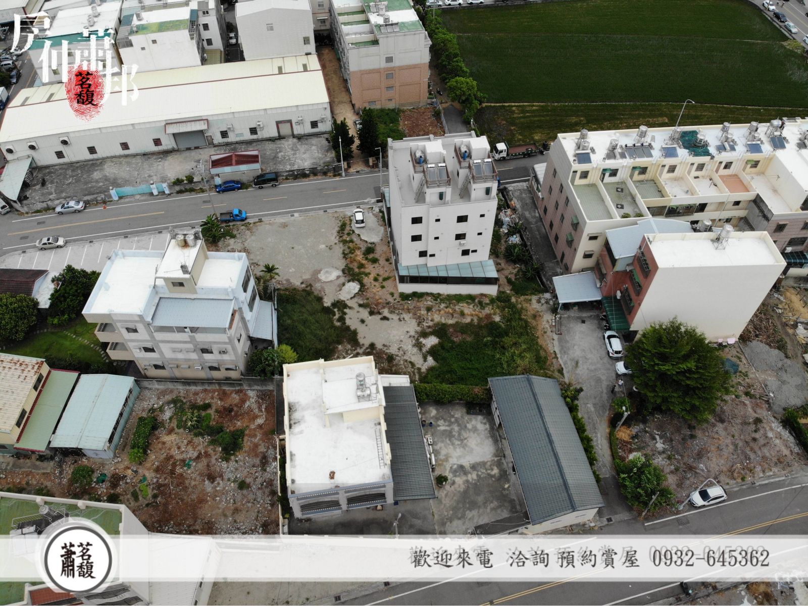 台中.清水區_方正建地_地197坪_面寬17米_2988萬_成都餐廳_五權夜市_全聯福利中心_沙鹿買屋_沙鹿賣屋_清水買屋_清水賣屋_龍井買屋_龍井賣屋_梧棲買屋_房仲蕭邦_0932645362