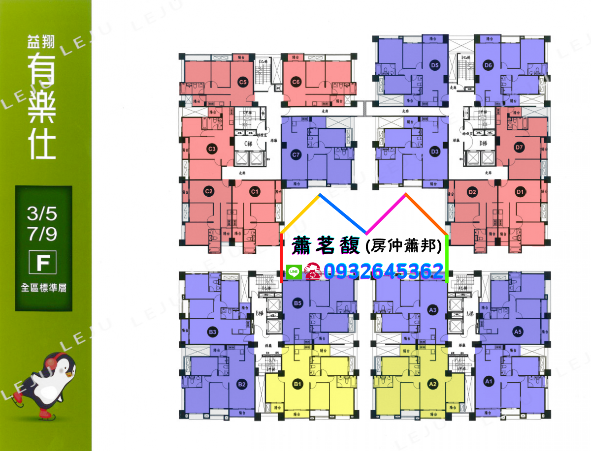 台中買屋賣屋_台中梧棲區_益翔有樂仕_台中港新市鎮中心_三井outlet_高美濕地_海生館_梧棲漁港_清水車站_台中國際機場_台中科學園區_東森房屋_外觀_公設_健身房_接待大廳_會議室_兒童遊戲室_台中海線不動產_房仲蕭邦_蕭茗馥_0932645362