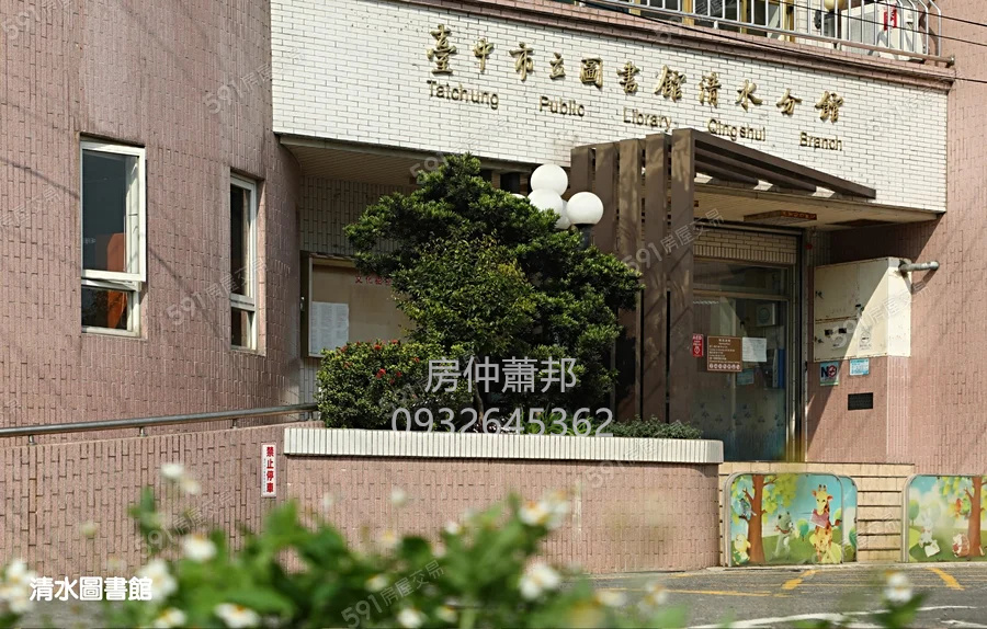 致富好好_台中清水買屋賣屋_清水建案_清水透天別墅_德邑建設_公設_房屋外觀_建案空拍_清水市中心_港區藝術中心_清水眷村文化園區_清水國民運動中心_大秀國小_建國國小_清水國中_清海國中_三井outlet_捷運藍線_清水市場_清水火車站_童綜合醫院_全聯_思夢樂_五權夜市_高美濕地_梧棲漁港_海生館_台中國際機場_國道三號龍井交流道_房仲蕭邦_0932645362_梧棲房仲_房仲推薦_東森房屋