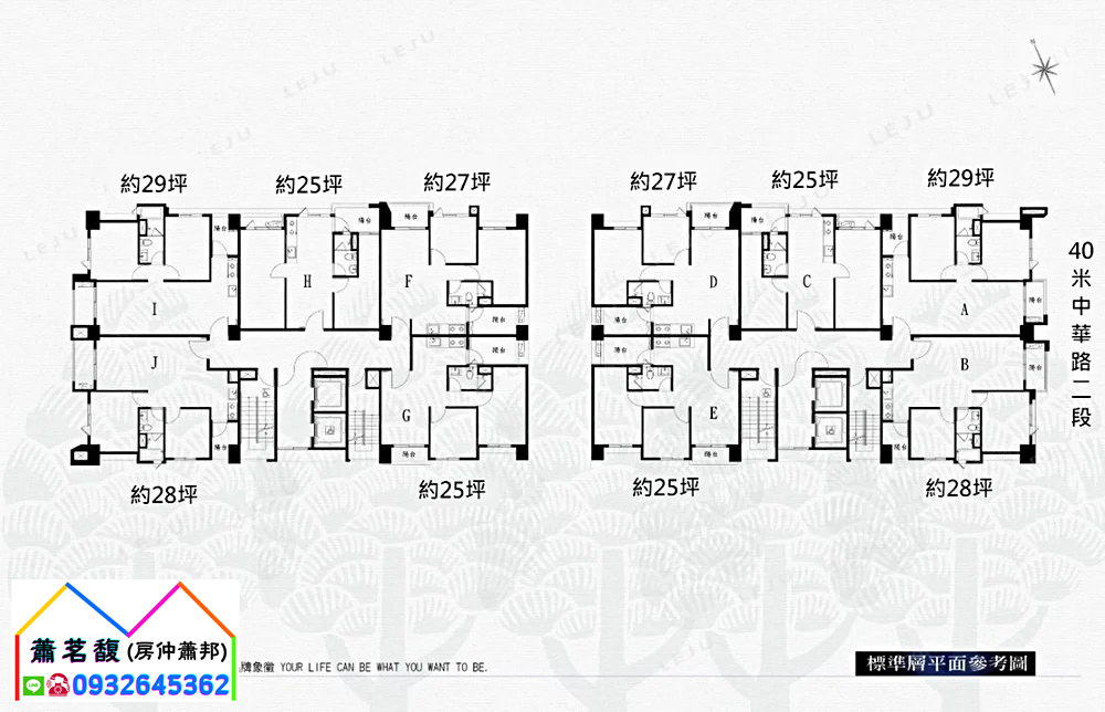 台中梧棲買屋賣屋_梧棲建案_電梯大樓_文青匯_新富銘建設_公設_平面圖_建案空拍_沙鹿市中心_靜宜商圈_大德國小_中正國小_中港完全中學_捷運藍線_沙鹿市場_沙鹿火車站_童綜合醫院_梧棲市場_全聯_思夢樂_特力屋_台中國際機場_國道三號龍井交流道_房仲蕭邦_0932645362_梧棲房仲_房仲推薦_東森房屋