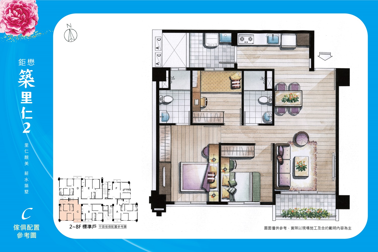 台中龍井買屋賣屋_鉅懋建設_築里仁2_2房+平車_龍井大樓_龍井建案_龍井別墅_公設_房屋外觀_接待大廳_會議室_游泳池_視聽教室_圖書室_廚藝教室_空中花園_沙鹿麥當勞_區公所商圈_龍泉國小_龍井國中_龍津高中_龍井火車站_靜宜大學_弘光大學_捷運藍線_龍泉市場_龍井火車站_新光田醫院_三井outlet park_台中海生館_高美濕地_台中國際機場_國道三號沙鹿交流道_國道三號龍井交流道_台中海線不動產_龍井房仲推薦_房仲蕭邦_0932645362_東海買屋_龍井房仲_龍井買屋找房仲蕭邦_線上賞屋_東森房屋.沙鹿店_