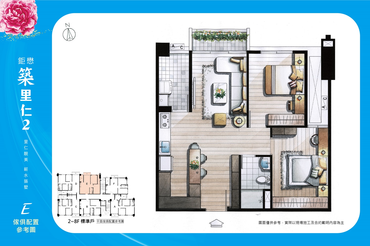 台中龍井買屋賣屋_鉅懋建設_築里仁2_2房+平車_龍井大樓_龍井建案_龍井別墅_公設_房屋外觀_接待大廳_會議室_游泳池_視聽教室_圖書室_廚藝教室_空中花園_沙鹿麥當勞_區公所商圈_龍泉國小_龍井國中_龍津高中_龍井火車站_靜宜大學_弘光大學_捷運藍線_龍泉市場_龍井火車站_新光田醫院_三井outlet park_台中海生館_高美濕地_台中國際機場_國道三號沙鹿交流道_國道三號龍井交流道_台中海線不動產_龍井房仲推薦_房仲蕭邦_0932645362_東海買屋_龍井房仲_龍井買屋找房仲蕭邦_線上賞屋_東森房屋.沙鹿店_