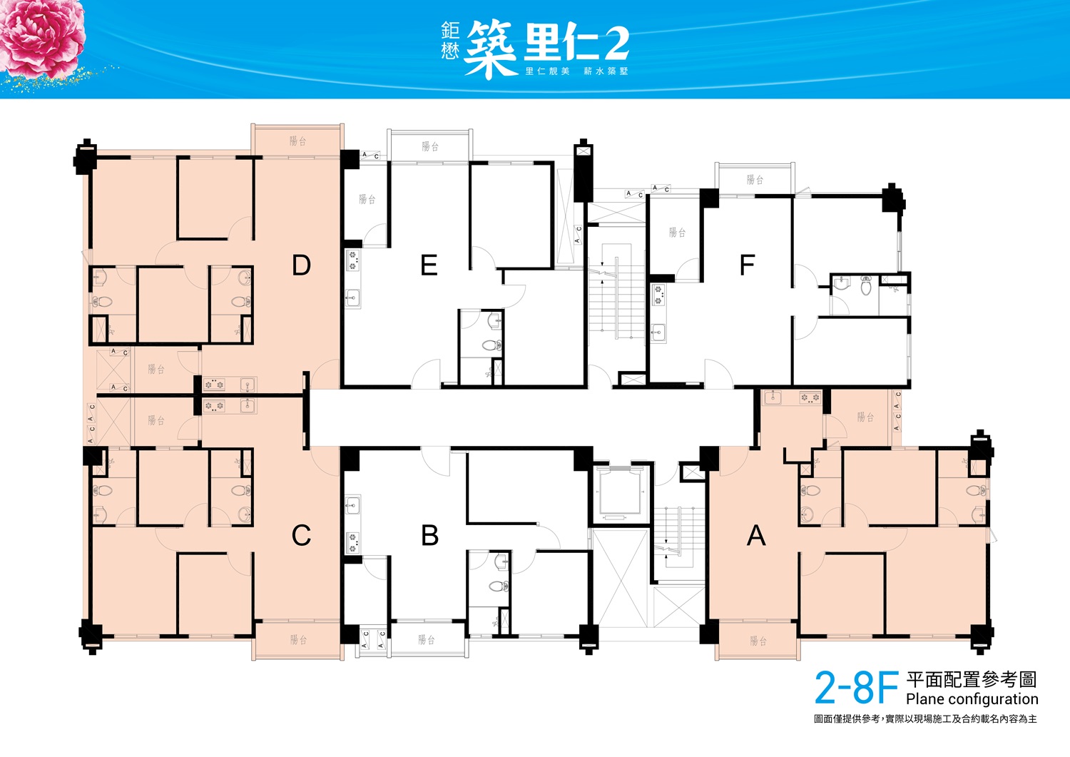 台中龍井買屋賣屋_鉅懋建設_築里仁2_2房+平車_龍井大樓_龍井建案_龍井別墅_公設_房屋外觀_接待大廳_會議室_游泳池_視聽教室_圖書室_廚藝教室_空中花園_沙鹿麥當勞_區公所商圈_龍泉國小_龍井國中_龍津高中_龍井火車站_靜宜大學_弘光大學_捷運藍線_龍泉市場_龍井火車站_新光田醫院_三井outlet park_台中海生館_高美濕地_台中國際機場_國道三號沙鹿交流道_國道三號龍井交流道_台中海線不動產_龍井房仲推薦_房仲蕭邦_0932645362_東海買屋_龍井房仲_龍井買屋找房仲蕭邦_線上賞屋_東森房屋.沙鹿店_