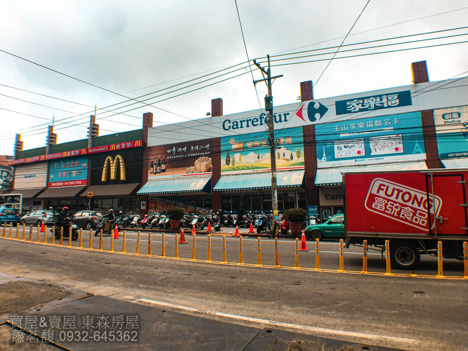 台中買屋賣屋_台中沙鹿區_家樂福商圈_透天店面_特五號道路_沙鹿童綜合醫院_鹿鳴公園_龍井交流道_鹿鳴國小_鹿寮國中_沙鹿車站_台中科學園區_中科人士首選_東森房屋沙鹿店_外觀_公設_健身房_接待大廳_會議室_兒童遊戲室_台中海線不動產_房仲蕭邦_蕭茗馥_0932645362_線上賞屋