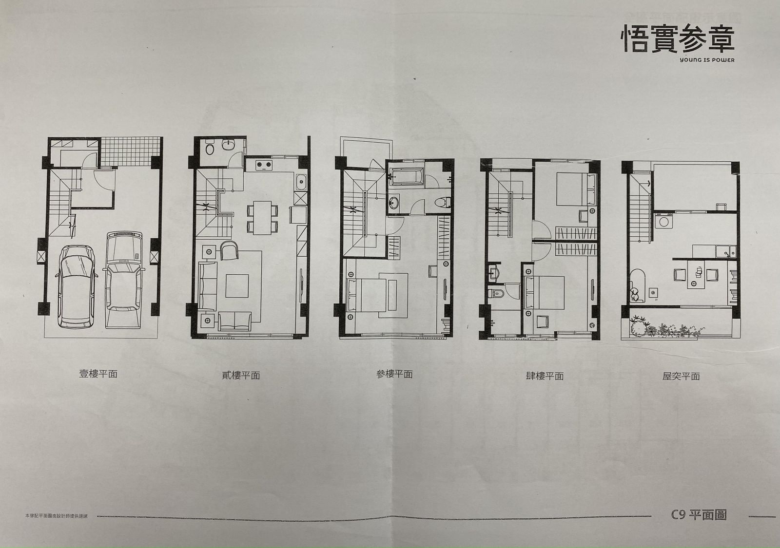 沙鹿透天別墅_悟實參章_沙鹿買屋_台中沙鹿買屋賣屋_光田醫院向上院區_中科別墅_台中科學園區_台中精密園區_靜宜商圈_東海商圈_龍井交流道_特五號道路_台中國際機場_北勢國小_北勢國中_沙鹿房仲推薦_線上賞屋_中科人士首選_沙鹿房仲推薦_台中海線不動產_線上賞屋_東森房屋.沙鹿店_買屋賣屋找房仲蕭邦_房仲蕭邦_0932645362