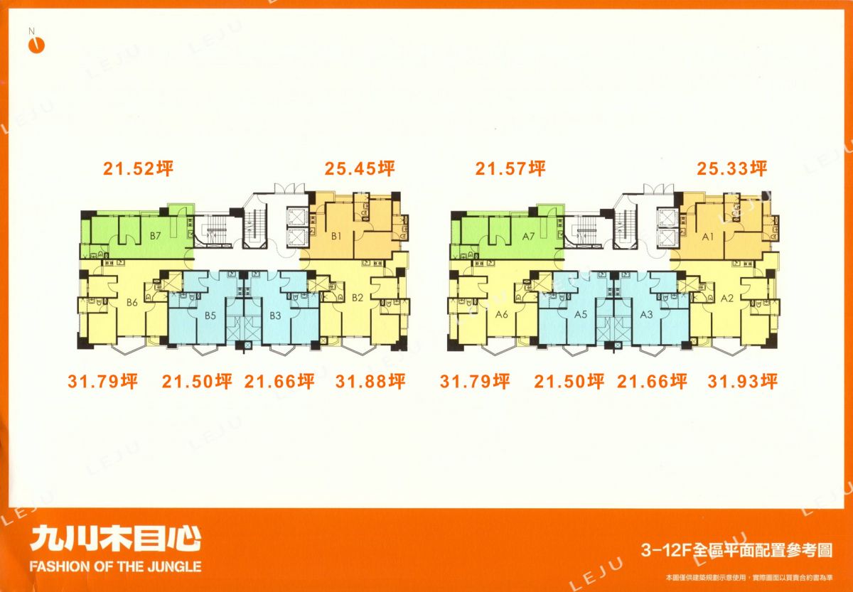 台中海線買屋賣屋_九川木目心_台中梧棲買屋賣屋_梧棲建案_梧棲別墅_梧棲電梯大樓_公設_房屋外觀_接待大廳_會議室_游泳池_視聽教室_圖書室_廚藝教室_空中花園_台中港新市鎮中心_南簡公園_頂魚寮公園_文化路商圈_槺榔國小_清水國中_清海國中_中港高中_靜宜大學_弘光大學_捷運藍線_梧棲市場_沙鹿火車站_光田醫院_童綜合醫院_三井outlet park_台中海生館_高美濕地_台中國際機場_國道三號沙鹿交流道_國道三號龍井交流道_國道四號中港系統_特五號道路_台中海線不動產_沙鹿房仲推薦_龍井房仲推薦_梧棲房仲推薦_清水房仲推薦_房仲蕭邦_0932645362_東海買屋_梧棲買屋找房仲蕭邦_東森房屋.沙鹿店_