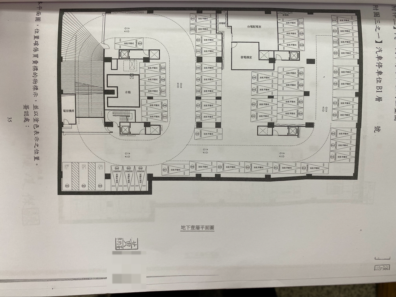 台中清水買屋賣屋_明日享享_台中清水建案_台中清水別墅_台中清水豪華別墅_台中清水電梯大樓_公設_房屋外觀_接待大廳_會議室_游泳池_視聽教室_圖書室_廚藝教室_空中花園_台中港新市鎮中心_清水市中心_梧棲夜市_露易莎咖啡_梧棲全聯_文化路商圈_槺榔國小_清水國中_清水高中_善美真華德福中小學_靜宜大學_弘光大學_捷運藍線_清水市場_清水火車站_光田醫院_童綜合醫院_三井outlet park_台中海生館_高美濕地_台中國際機場_國道三號沙鹿交流道_國道三號龍井交流道_國道四號中港系統_台中海線不動產_清水房仲推薦_房仲蕭邦_0932645362_東海買屋_清水房仲_清水買屋找房仲蕭邦_東森房屋.沙鹿店_