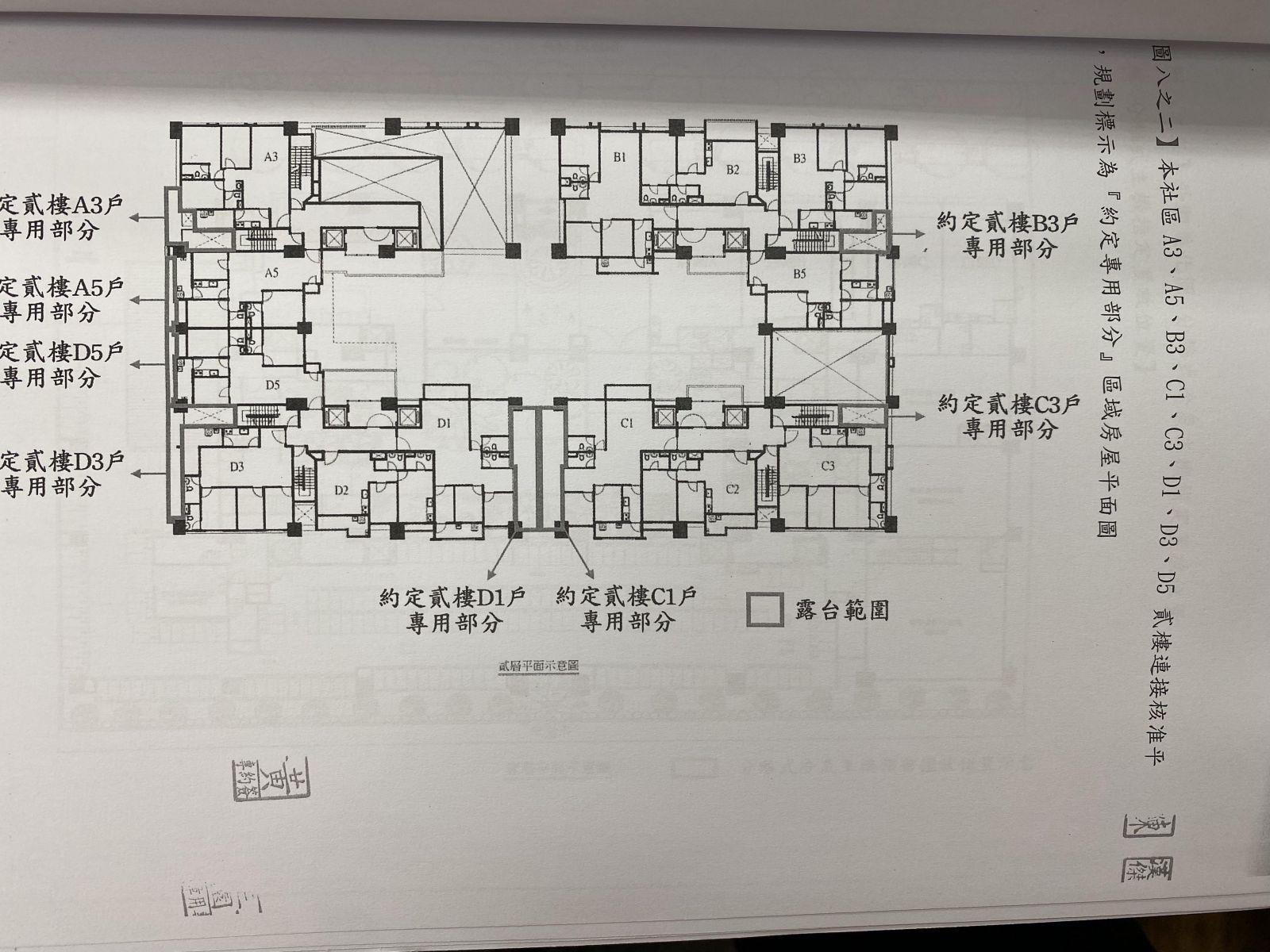 台中清水買屋賣屋_明日享享_台中清水建案_台中清水別墅_台中清水豪華別墅_台中清水電梯大樓_公設_房屋外觀_接待大廳_會議室_游泳池_視聽教室_圖書室_廚藝教室_空中花園_台中港新市鎮中心_清水市中心_梧棲夜市_露易莎咖啡_梧棲全聯_文化路商圈_槺榔國小_清水國中_清水高中_善美真華德福中小學_靜宜大學_弘光大學_捷運藍線_清水市場_清水火車站_光田醫院_童綜合醫院_三井outlet park_台中海生館_高美濕地_台中國際機場_國道三號沙鹿交流道_國道三號龍井交流道_國道四號中港系統_台中海線不動產_清水房仲推薦_房仲蕭邦_0932645362_東海買屋_清水房仲_清水買屋找房仲蕭邦_東森房屋.沙鹿店_