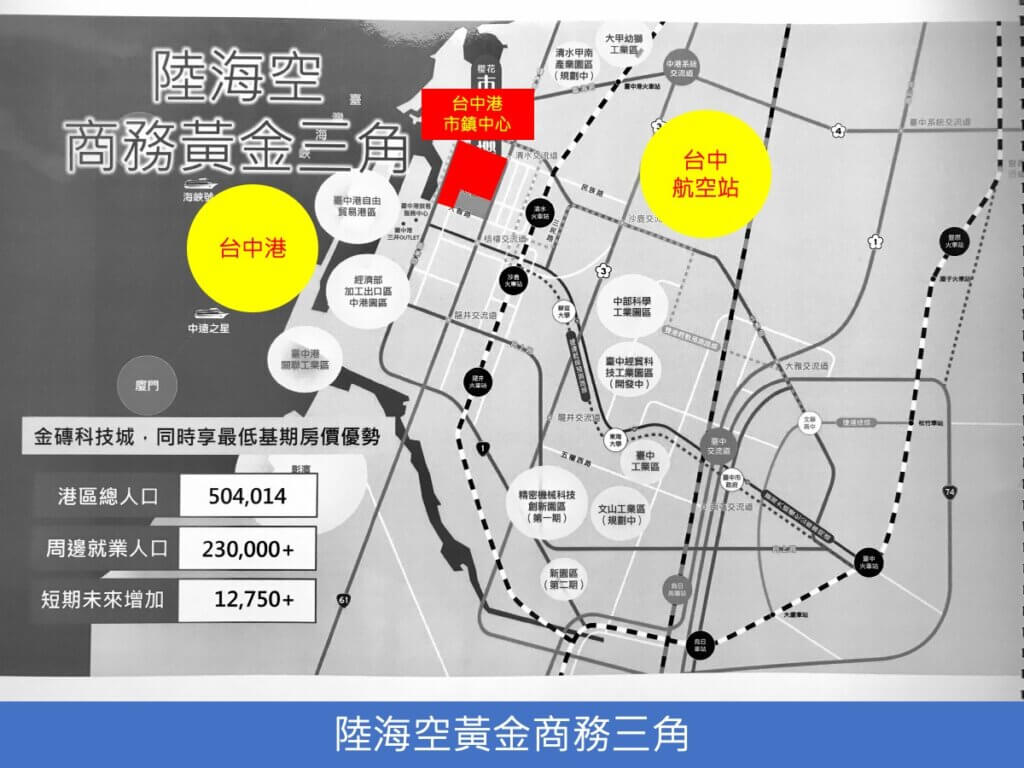 清水電梯大樓_台中清水買屋賣屋_櫻花市鎮之櫻_全新電梯大樓_二房_平面車位_台中港新市鎮中心_捷運藍線_頂魚寮公園_清水市中心_沙鹿車站_清水市場_槺榔國小_清水國中_國道4號中港系統_台中海線不動產_清水房仲推薦_清水買屋找房仲蕭邦_線上賞屋_東森房屋.沙鹿店|房仲蕭邦_0932645362