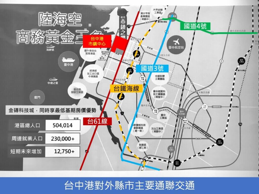 清水電梯大樓_台中清水買屋賣屋_櫻花市鎮之櫻_全新電梯大樓_二房_平面車位_台中港新市鎮中心_捷運藍線_頂魚寮公園_清水市中心_沙鹿車站_清水市場_槺榔國小_清水國中_國道4號中港系統_台中海線不動產_清水房仲推薦_清水買屋找房仲蕭邦_線上賞屋_東森房屋.沙鹿店|房仲蕭邦_0932645362