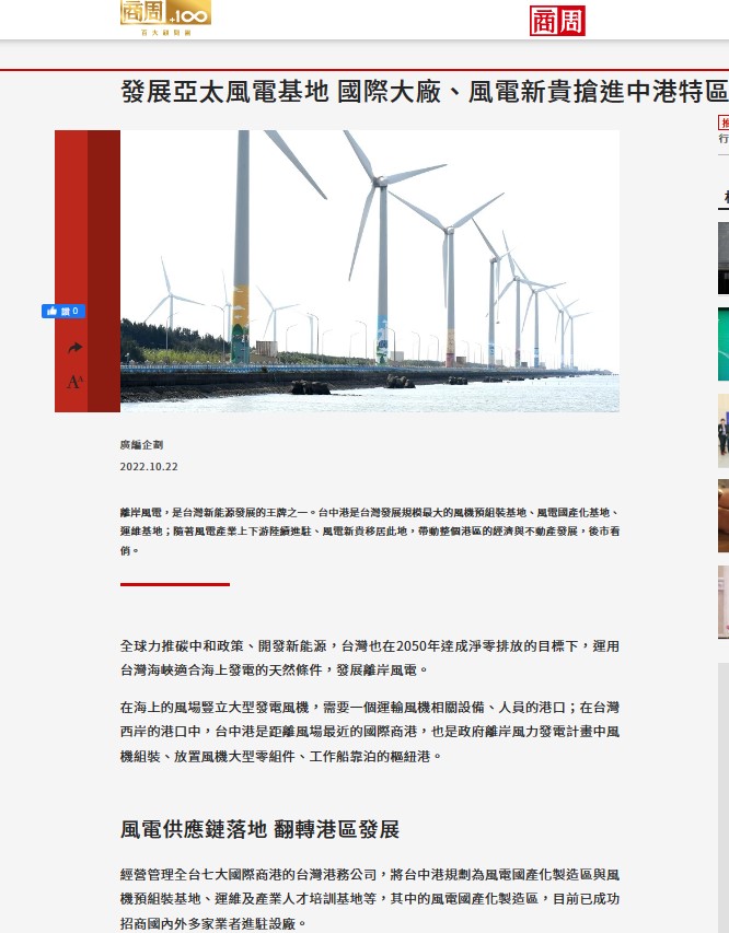 清水電梯大樓_台中清水買屋賣屋_櫻花市鎮之櫻_全新電梯大樓_二房_平面車位_台中港新市鎮中心_捷運藍線_頂魚寮公園_清水市中心_沙鹿車站_清水市場_槺榔國小_清水國中_國道4號中港系統_台中海線不動產_清水房仲推薦_清水買屋找房仲蕭邦_線上賞屋_東森房屋.沙鹿店|房仲蕭邦_0932645362